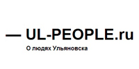 UL-people